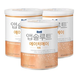 앱솔루트 [매일] HA 400g 3캔/유단백 알레르기 영유아용, 3개