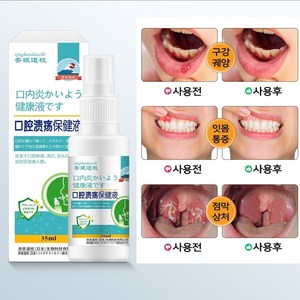 구내염 스프레이 구강 염증 혀염증 구강 궤양 잇몸염 스프레이, 2개, 35ml