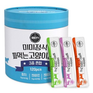 미미정식 짜먹는 고양이츄르 고양이간식, 120개, 10g, 블루