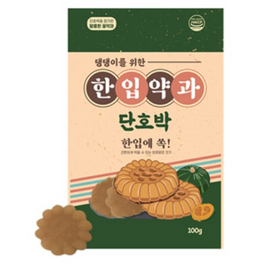 강아지 한입약과 간식, 단호박, 100g, 1개