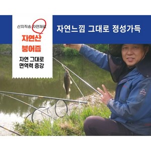 (홍열팜) 남자의자존심 1급저수지 자연산붕어즙 60포(한달분) 낚시로 잡은붕어액기스, 2개, 6.6L