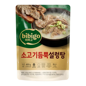 CJ 비비고 소고기듬뿍 설렁탕 460g 캠핑 자취 간편요리 혼밥족 즉석 간편식 진한육수 양짓살 담백한, 9개