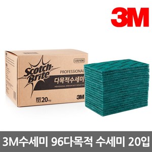 3M 스카치브라이트 다목적 96 청수세미, 20개, 5개