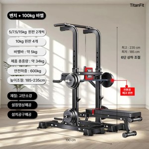 TitanFit 벤치프레스 홈짐 멀티헬스 가정용 조립식 초보자용 컴팩트 헬스기구, 벤치포함(100kg바벨)