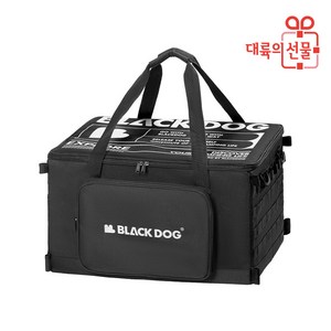 블랙독 Blackdog 캠핑장비 대용량 CW 수납가방 CBD2450XB016 캠핑 야외가방 51L, 1개, 블랙