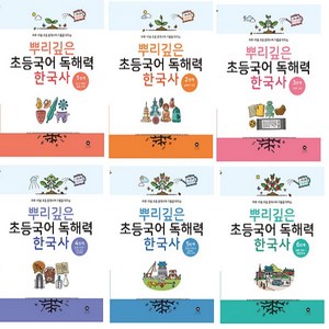 [아동 전문] 마더텅 뿌리깊은 초등국어 독해력 한국사 세트 (전6권)