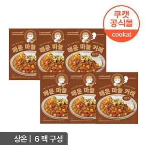 쿠캣메이드 매운마늘카레 1단계 200g, 6개