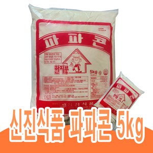 신진식품 파파콘 가루, 5kg, 1개