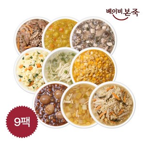 [베이비본죽] 냉장 유아식 한그릇세트(3) 9종 9팩 (14개월이후), 1세트, 130g, 냉장유아식 한그릇세트(3) 9종 9팩
