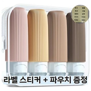 리버라빗 실리콘 트래블 보틀 새지않는 여행용 공병 90ml 4P, C, 1세트