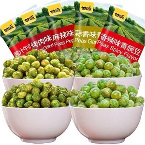 간웨안 Ganyuan 완두콩 과자 7가지맛 혼합 소포장 500g 1kg, 1개