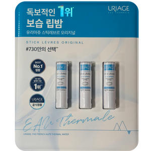 코스트코 URIAGE 유리아쥬 립밤 스틱 레브르 4g x 3입, 12g, 1세트