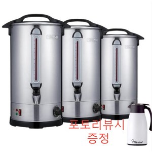 온수통 보온통 국 물통 자동 전기물끓이기 전기물통 업소용, 8. 20리터20L