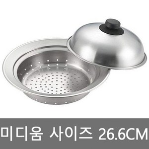 Yoshikawa 요시카와 스테인리스 돔형 찜기 S M L, M(26.6cm), 1개