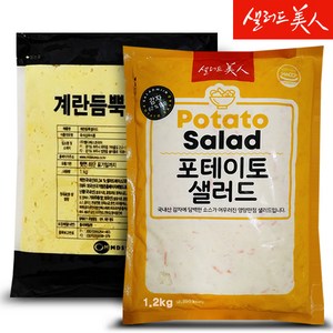 계란듬뿍 샐러드 1kg+포테이토 샐러드 1.2kg, 2개