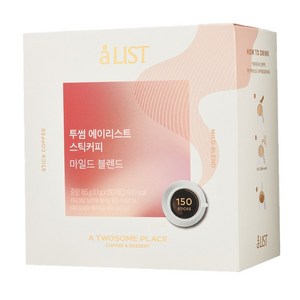 aLIST 투썸 마일드 블렌드 스틱 원두커피믹스, 1.1g, 150개입, 1개