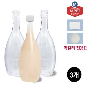 M-PET! 생수병 고급패트병 800ml(3개)_막걸리전용캡, 3개