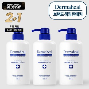 [더마힐 공식] 2+1 헤어 컨디셔닝 샴푸 겔 500ml (3개), 3개