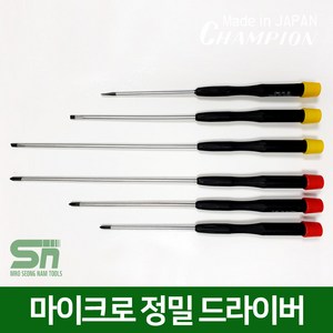 챔피온 CMS 안경 시계 일자 십자 마이크로 정밀 드라이버, CMS 2.5x75(-), 1개