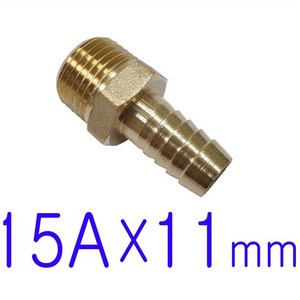 15A(나사) x 11mm / 호스니플, 1개