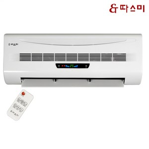 따스미 세라믹 벽걸이 온풍기 2001A