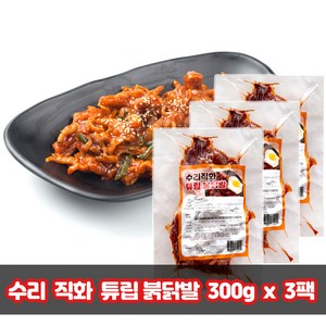 수리 직화 튜립불닭발, 3개, 300g