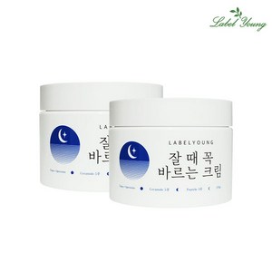 라벨영 쇼킹잘때꼭바르는크림, 100g, 2개