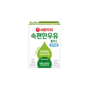 서울우유 속편한 우유 플러스 저지방, 190ml, 24개