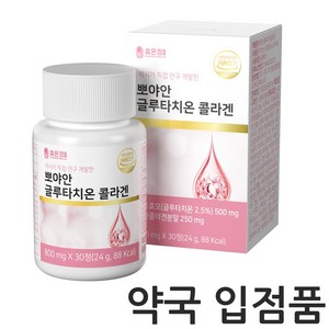 뽀야안 글루타치온 콜라겐 800mg 품 필름 휴온정 GLUTATHIONE, 30정x1박스, 1개