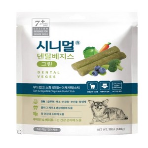 시니멀 강아지 베지스 그린 덴탈껌, 야채맛, 140g, 2개
