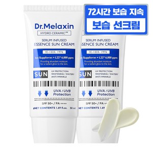 닥터 멜락신 하이드로 세라믹 수분 에센스 선크림, 2개, 50ml