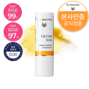 [공식/정품] 닥터하우쉬카 립 케어 스틱 패밀리 팩 4.9g 산뜻촉촉, 5개