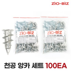 석고보드 천공 앙카 세트 100개입/스텐피스 석고피스 앙카 칼블럭 나사못, 1개