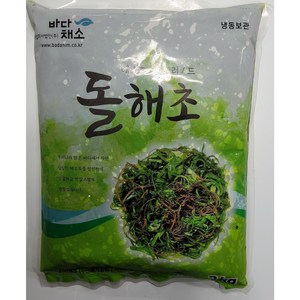 돌해초 2kg 해초샐러드 모듬해초, 1개