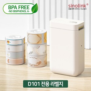 시노링크 NIIMBOT D101 님봇 라벨프린터 라벨지 네임스티커, DB-10) 동물 순환A, 1개