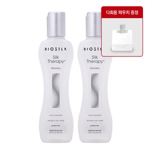 실크테라피 오리지널 헤어에센스+공병 증정, 2개, 167ml