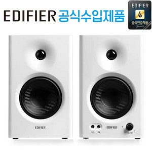 [공식 수입 제품 국내 AS 가능] 에디파이어 PC-FI 데스크 파이 스튜디오 모니터 스피커, MR4 화이트, 1개