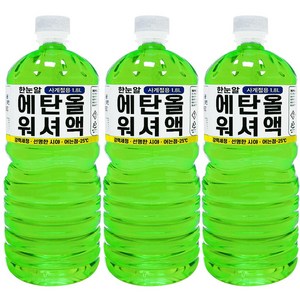 한눈알 에탄올 워셔액 사계절 식물성, 1.8L, 3개