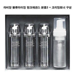 라비앙 볼류마이징 핑크에센스 크리미토너 기획 ['핑크에센스3+토너1], 1개, 300ml