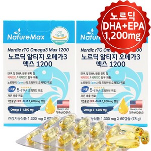 냄새없는 노르딕 알티지 오메가3 맥스 1200 역대급 DHA+EPA 1200mg (180년 전통의 노르웨이 EPAX 원료), 60정, 2개