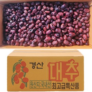 해품은 경산대추 다려먹는 대추 찍초(일반인구매금지) 1박스 15kg(박스포함) 내외, 15kg내외, 1개