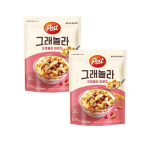 포스트 그래놀라 크랜베리 아몬드 시리얼, 570g, 2개