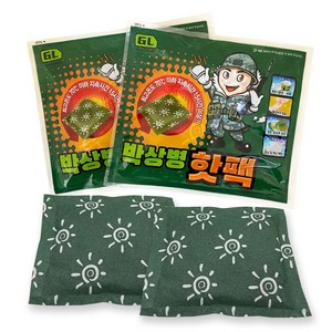 [국내생산] 2024년 최신형 박상병 핫팩 150g, 50개