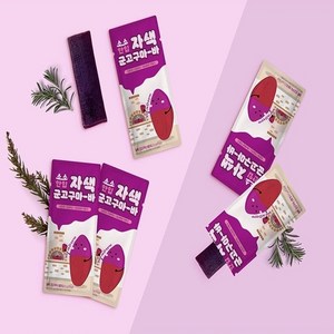 소소한입) 45kcal 자색고구마바, 10개, 22g