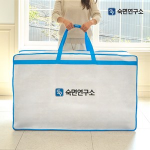 숙면연구소 3단 접이식 토퍼 매트리스 보관가방 10cm 15cm (MS/SS/Q), 매트리스 높이(10cm), 퀸 보관가방(150x67x30cm), 1개