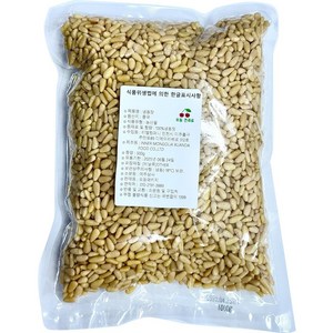 잣 수입잣 햇 중국잣 pine nut 깐잣, A급(알이 크고 고소해요)500그람, 1개, 500g