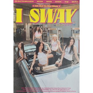 [애플뮤직 정품 럭키드로우 포카 특전 2장 증정] 여자아이들 앨범 I SWAY 아이스웨이 (G)I-DLE 미니 7집 클락션 새제품 [포스터미포함]