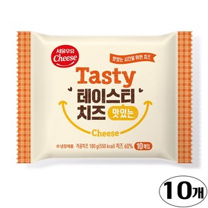 (서울우유) 테이스티 치즈 180g, 10개