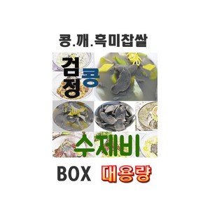 검정콩/검정깨/검정쌀 건강 수제비2kgx6pack[60인분], 6개