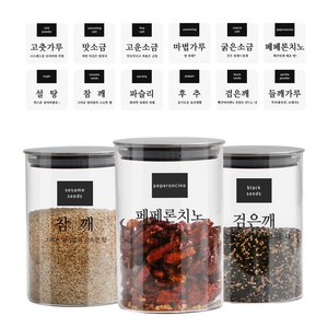 실리콘압착 내열유리 캐니스터 500ml x 3개 + 12종스티커, 1세트, 양념통 + 스티커